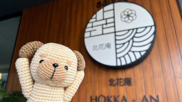 【チェンマイ】日本風銭湯&サウナ『北花庵』に行ってきました
